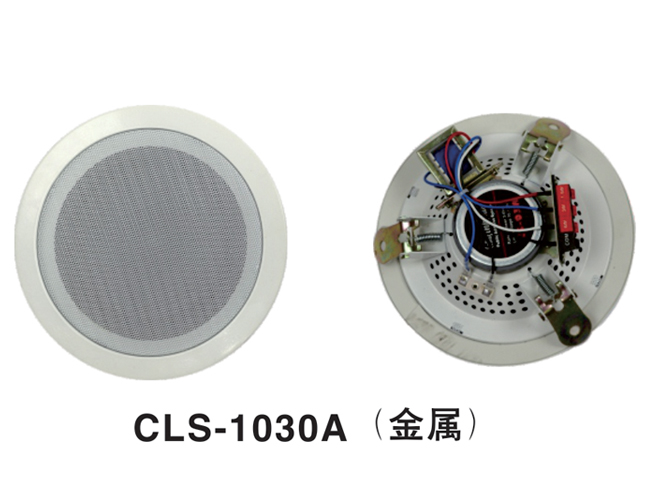 CS-03A吸頂揚(yáng)聲器（金屬超?。?>
                                    <p>CS-03A吸頂揚(yáng)聲器（金屬超?。?/p>
                                </a>
                            </li>
                                            <li>
                                <a href=